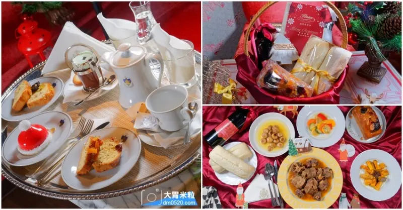 歐洲最美最古老的咖啡廳！福里安花神咖啡台北店,2018繽紛聖誕禮籃套餐(預購),與家人一同吃紅酒燉牛尾,歡慶聖誕吧！台北信義區咖啡下午茶推薦, - 大胃米粒 DAVID & MILLY