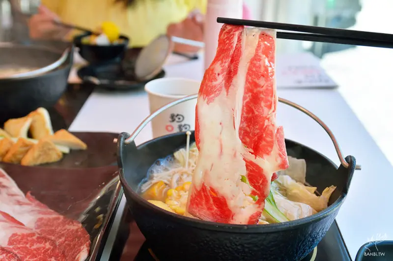 火鍋推薦-夠夠肉 - Banbi 斑比美食旅遊
