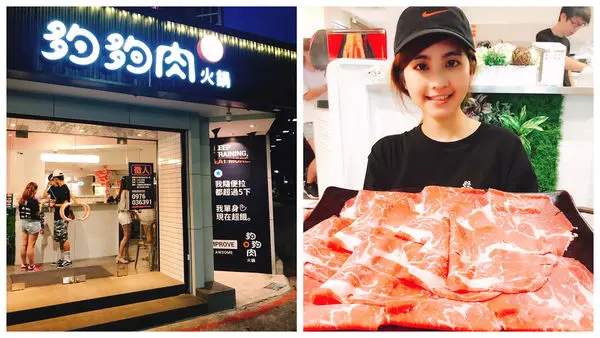 【台北美食】滿足你想吃肉的慾望 比手掌大的肉片 ♥夠夠肉♥