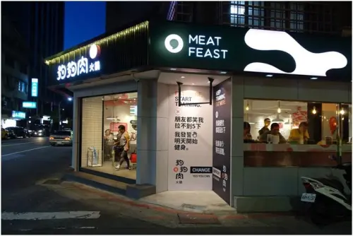 大安區火鍋-----肉夠不夠的夠夠肉