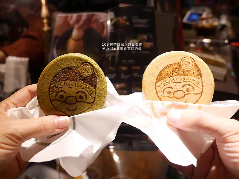 【台北信義｜信義誠品】108 抹茶茶廊｜Xmas 聖誕烙印大判燒暖暖的加溫系列