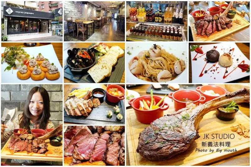 【台北信義區美食】JK STUDIO新義法料理．包場、尾牙、跨年、聖誕聚餐首選!