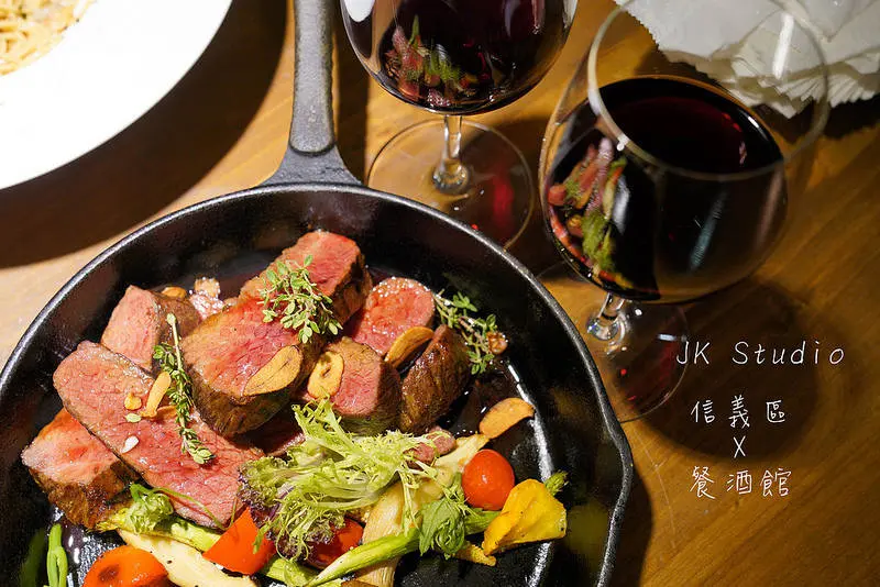 【台北美食】Jk Studio 新義法料理｜信義區｜信義區餐酒館｜信義美食｜