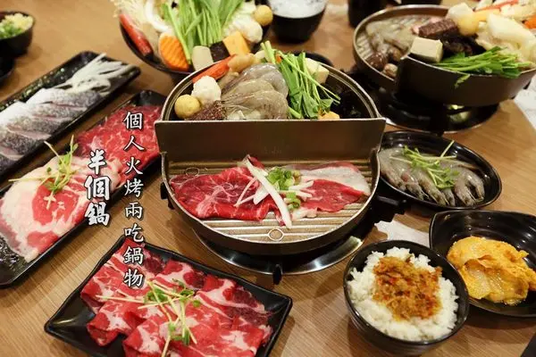 【台南美食】半個鍋-個人火烤兩吃鍋物：享受吃飯的樂趣，邊吃火鍋還可以邊燒烤        
      