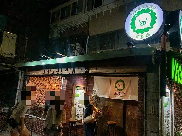 芝麻葉生菜無限供應，還有專人桌邊服務，暨美味又有溫度的韓式烤肉店｜菜豚屋 台北八德店