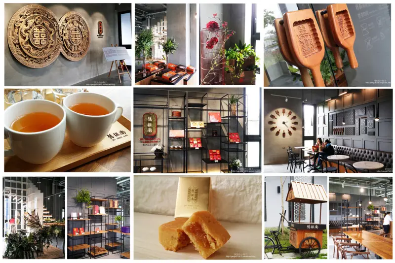 打卡新熱點~舊振南漢餅文化館 Jiu Zhen Nan Pastry House