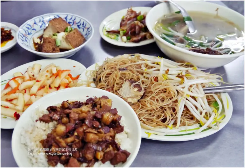 古早味許記米苔目湯