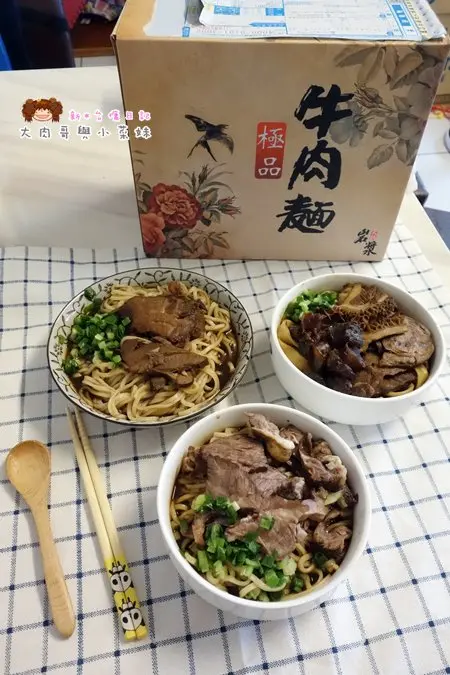 《新竹竹東火鍋》岩漿麻辣火鍋．美食宅配～岩漿極品麻辣牛肉麵禮盒：頂級牛小排／ 精燉牛腱／ 正宗三寶，在家10分鐘搞定道地美味牛肉麵！