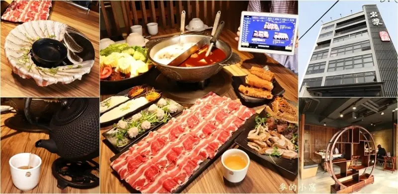 新竹竹東火鍋推薦｜岩漿火鍋明星店～吃過一次就愛上的麻辣火鍋，提供免費停車場超方便