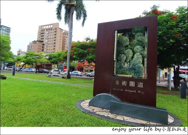 ▋台中一日遊 ▋台中美術園道好玩好吃9+1個景點.美食懶人包+團購人氣激推甜點亞尼克生乳捲前進中台灣美食戰區!推薦:台中限定-帕達諾起司生乳捲!甜甜鹹鹹不膩口~親子旅遊/免費景點/台中一日遊/行程規畫