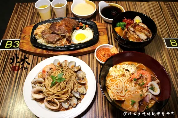 士林夜市平價牛排『北大牛排』多國料理齊聚一堂