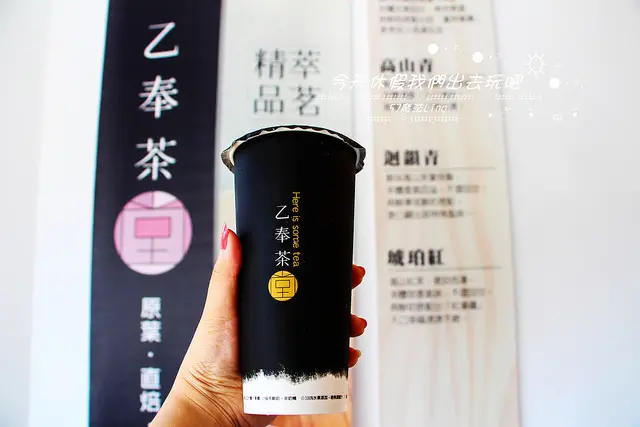 [彰化♥市區]乙奉茶堂。奉上好茶、回韻甘沁