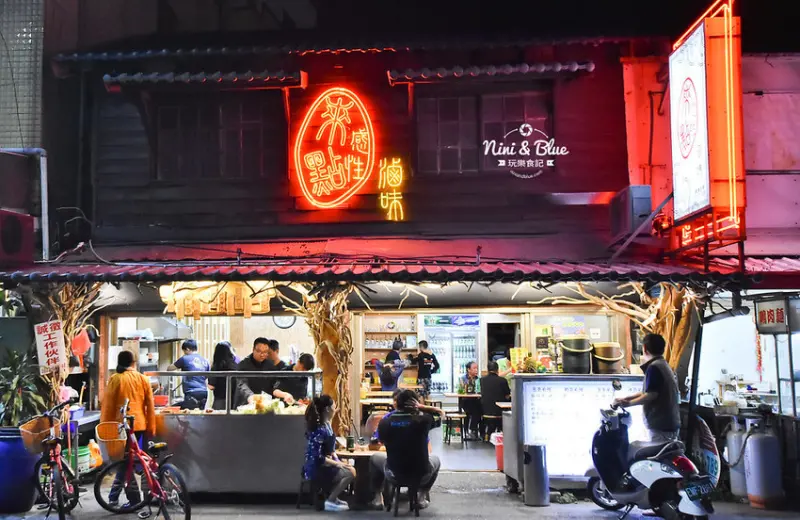 台東美食小吃 | 來點感性滷味 ，寶桑路小巷弄中很有特色宵夜 Nini and Blue 玩樂食記