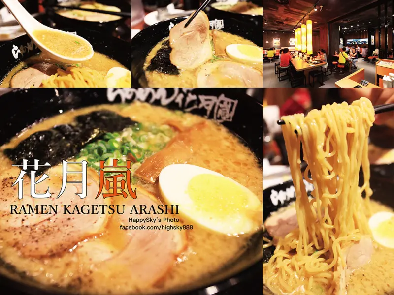 吃。台南｜好蒜好重・日本最強大蒜拳骨拉麵「花月嵐拉麵 台南新光西門店」。