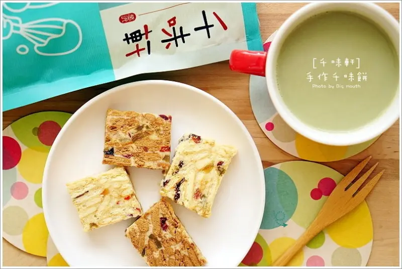 【團購】金沢-千味軒手作千味餅，養生健康、宅配創新美食!軟Q棉花糖結合千層變化搭配果乾的美妙口感，送禮新選擇!