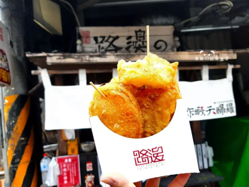 【台中北區】路邊炸蝦天婦羅，台中一中商圈必吃美食，獨特日式炸物專賣，食材鮮甜、麵衣酥脆清爽不油膩，CP值超高，適合當散步美食，零食小嘴，台中美食推薦
