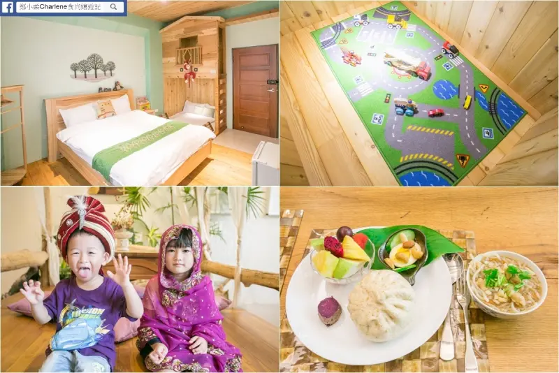 【宜蘭礁溪】※免費抽獎※湯巢‧山水雲集民宿+湯巢檜木岩盤浴+藝文咖啡-住宿搭配岩盤浴~慢活放鬆好舒壓~有打折優惠哦!(合作)