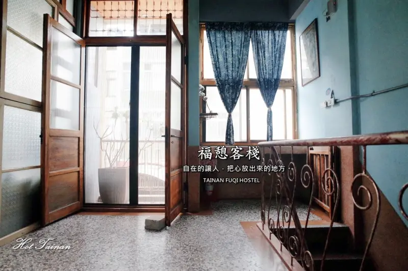 【台南住宿】福憩客棧和平館：背包客友善台南青年旅館，充滿故事性的住宿空間！鄰近海安路、神農街~
