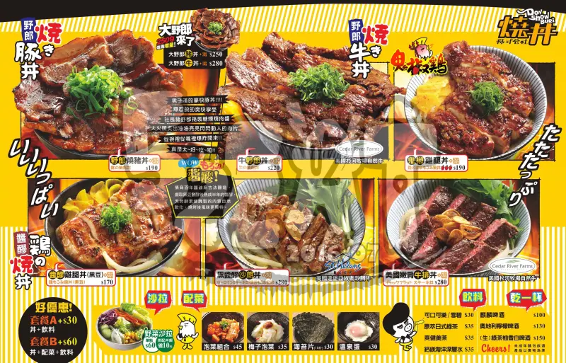 【台中日式料理推薦】燒丼株式會社價位，菜單大公開！讓人引頸期盼的日式丼飯！中友百貨美食小吃旅遊景點推薦！