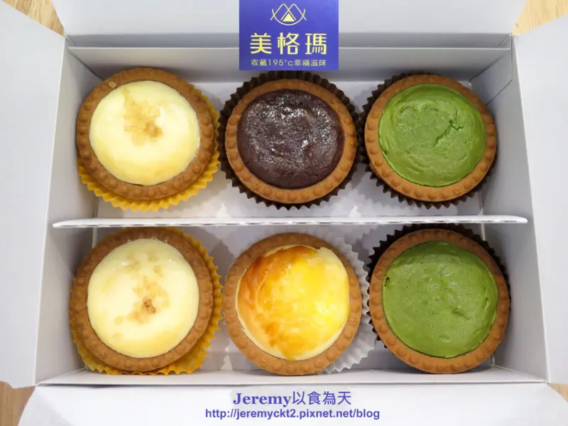 [食記][台南市] MAGMA 美格瑪半熟起司專賣 台南總店