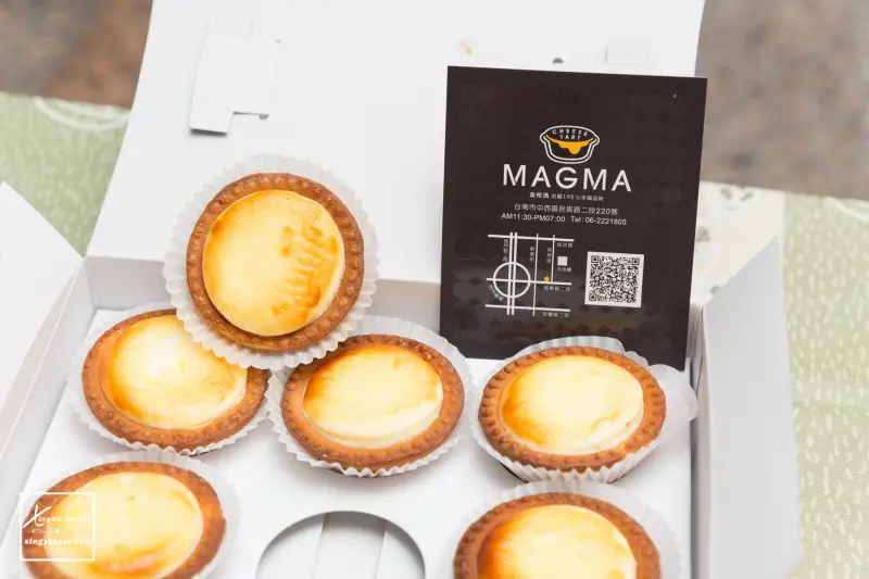 台南│幸福小點【Magma熔岩起司塔專賣店】