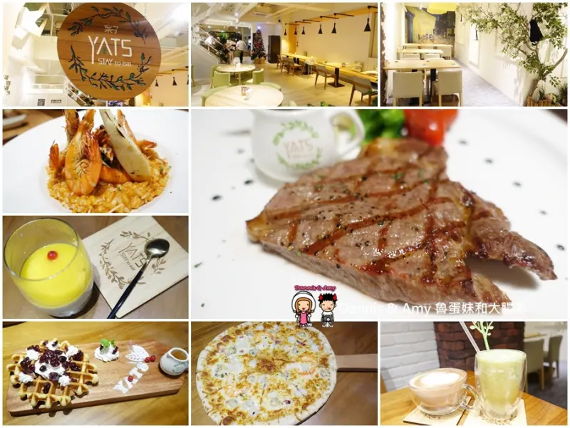 《新竹吃的推薦》YATS葉子Stay to eat 義式餐廳 午餐。晚餐。下午茶 新菜單搶先試︱COSTCO好市多附近園區人最愛（附影片）