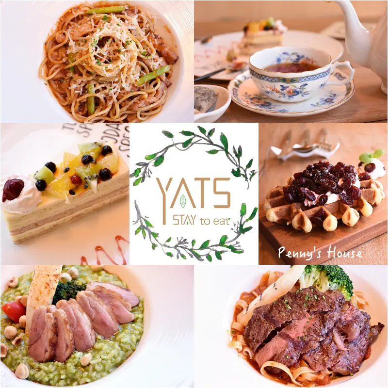 【新竹美食推薦】YATS葉子餐廳 - 北歐風格的設計很美，餐點也是用心！推薦好吃的pizza和義大利麵/燉飯！！
