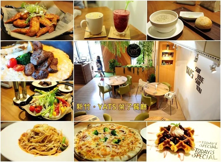 新竹 YATS 葉子餐廳。美味外帶餐盒 NTD180元起