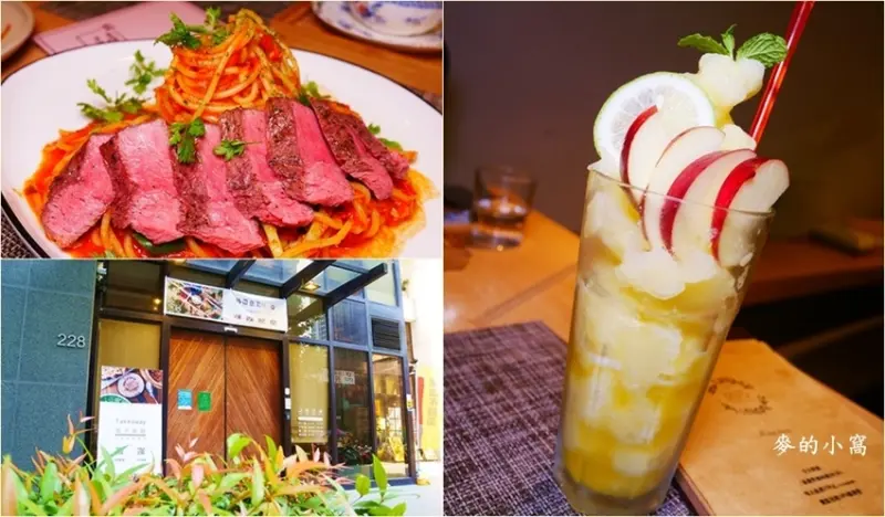 新竹美食｜YATS葉子餐廳～北歐風樹屋風格的用餐環境，有種家的溫暖舒適感