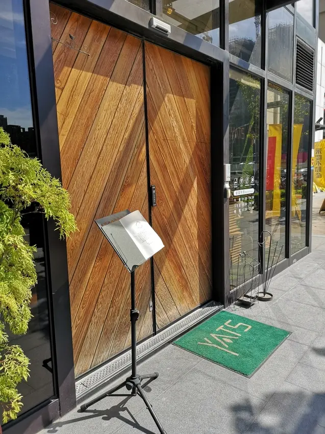 新竹市東區-YATS葉子