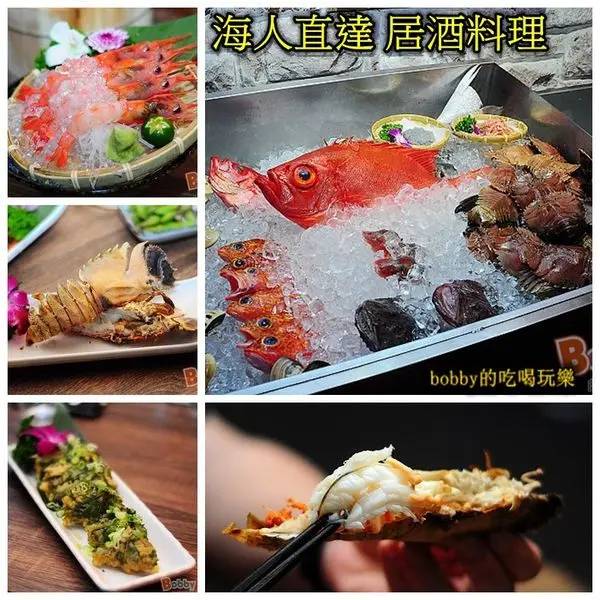 【林口海鮮推薦】outlet美食推薦.居酒屋料理.海人直達超新鮮.龜山平價美食( 竹筴魚刺身/甜蝦/櫻花蝦天婦羅/吻仔魚)