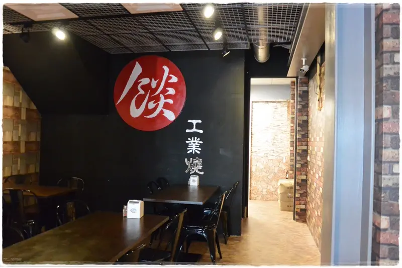 【台中大里美食】餤工業燒~工業風商業午餐+燒烤，願望一次滿足