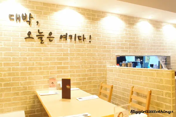 [ 食 ] 【TAEBAK韓國餐廳】★台北東區★隱身巷弄裡的道地韓味菜系