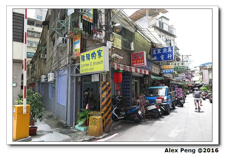 新北市-永和-豬豬的家