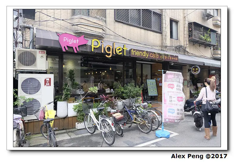 台北市-大安區-彼克蕾友善咖啡館 Piglet friendly cafe