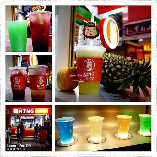 【台中 西屯】兼具視覺、美味的飲料，旋舞杯中的魔幻星空。逢甲夜市 King Juicy