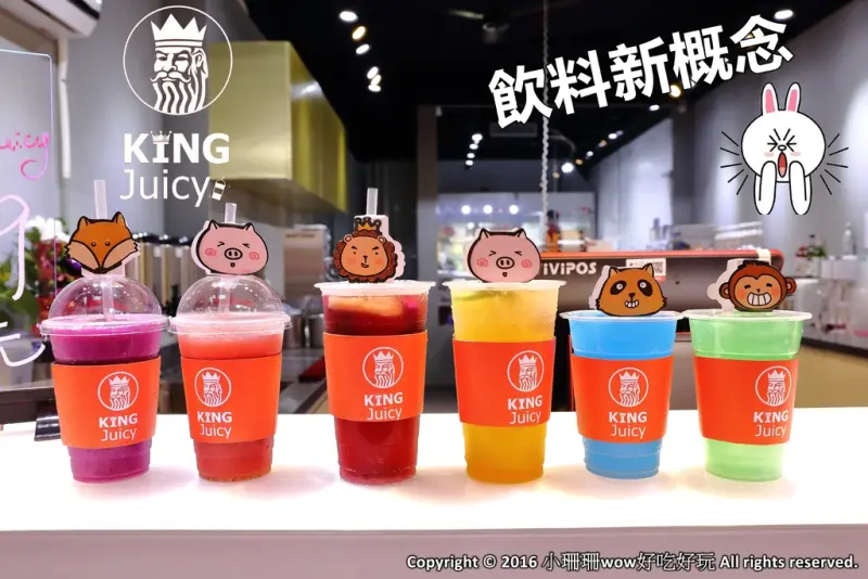 【食。台中】KING Juicy〜逢甲夜市美食新開幕！健康新概念注入果汁，無塵室新鮮現打/卡哇伊小動物趣味造型吸管套免費送，創造可愛回憶/便當街/現打果汁/國王特調果汁