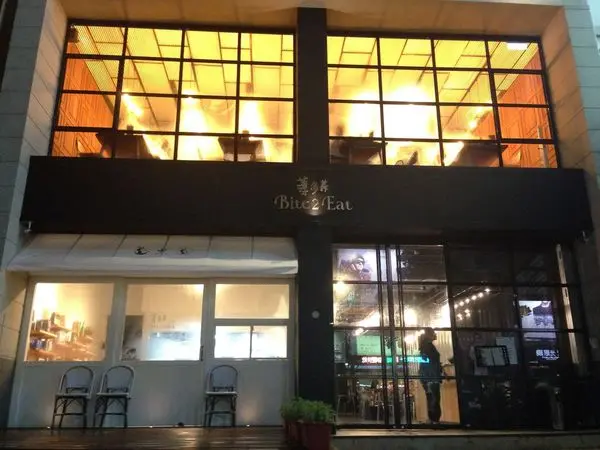 食記◎新竹竹北》薄多義