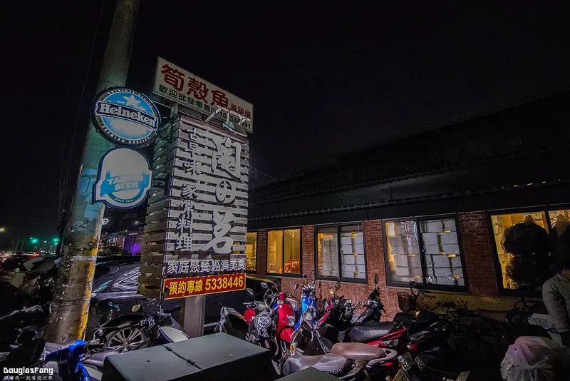 【食記│雲林斗六】陶の茗/古早味家常料理