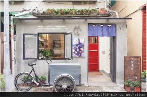 ✿高雄✿ 土文青 洋菓子 特色綠意紅門老宅文學甜點店 手作蛋糕好吃推薦 ➜ 日食生活 todaysweet