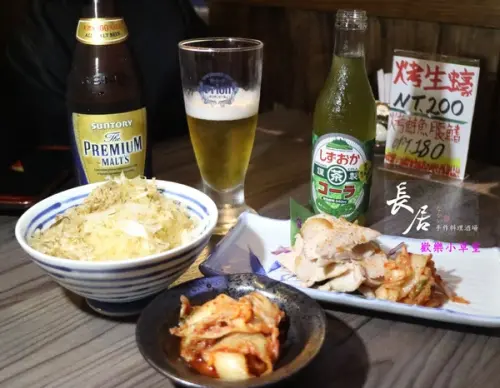 【台北美食】長居 手作料理酒場@板橋捷運站