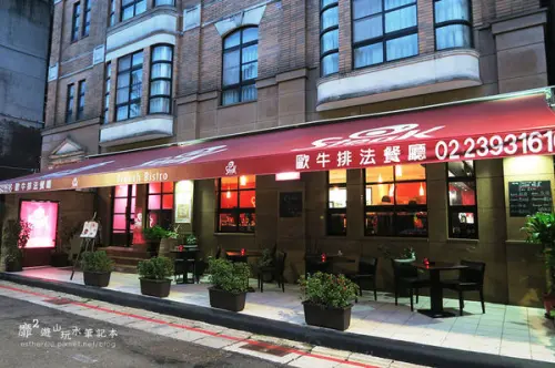 2016-9-11 台北永康街牛排~OSteak 歐牛排法餐廳