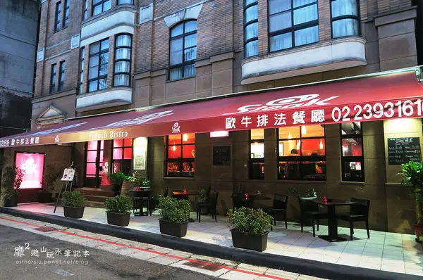 2016-9-11 台北永康街牛排~OSteak 歐牛排法餐廳