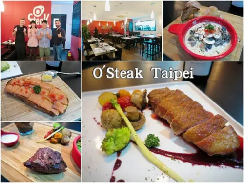 *台北大安*OSteak Taipei歐牛排法餐廳，煙燻鮭魚砍頭小吃/奶油蘑菇白酒燴蝸牛/法式鴨胸，附完整菜單(捷運東門站)