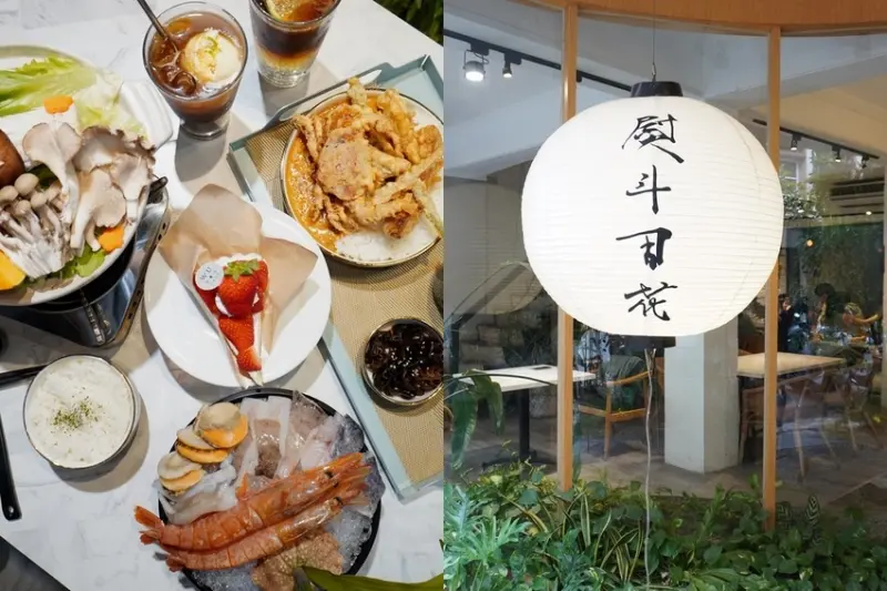 新美街裡必訪網美店  台南中西區 熨斗目花珈琲 珈哩 cafe WUDAO 