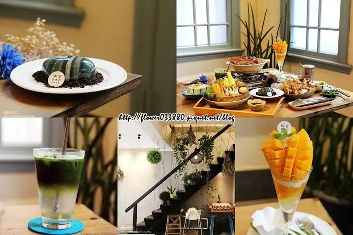 台南美食 新美街老屋珈啡|朝食|珈哩|綠意空間。特色印度珈哩、甜點 ，聚餐約會好選擇。『熨斗目花珈琲 珈哩 cafe WUDAO』