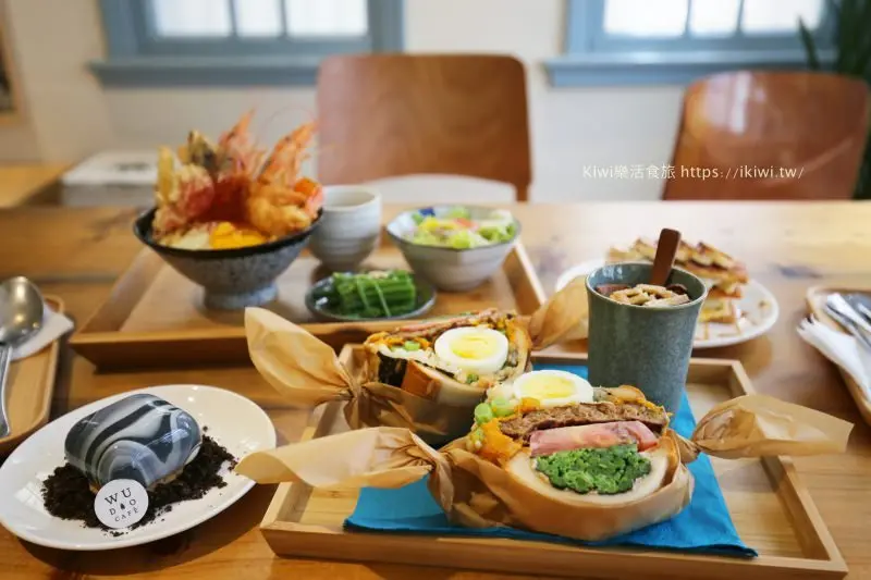 台南下午茶推薦｜熨斗目花珈琲 珈哩 cafe WUDAO 中西區美食咖桑爆炸三明治、鏡面蛋糕誇張的美不勝收 - Kiwi 樂活食旅