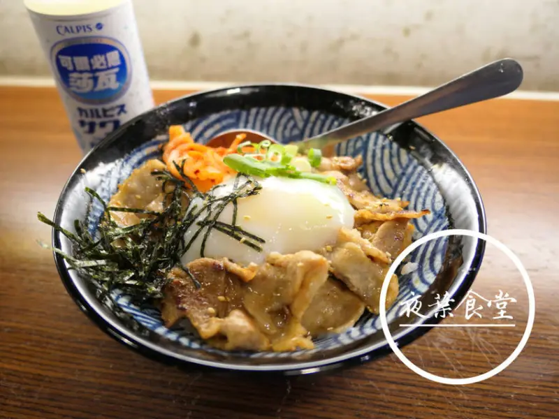 FOOD｜新北三重—夜葉食堂｜越夜越美麗的三重日式小食堂