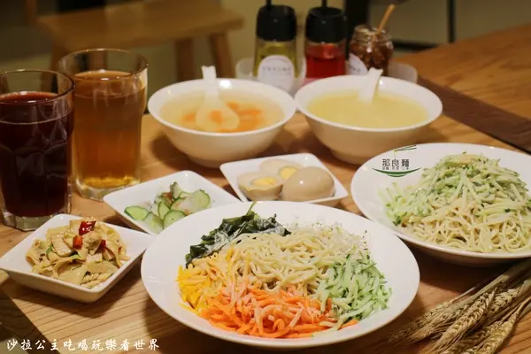 台北松山高質感涼麵『那良麵』富錦街／民生社區