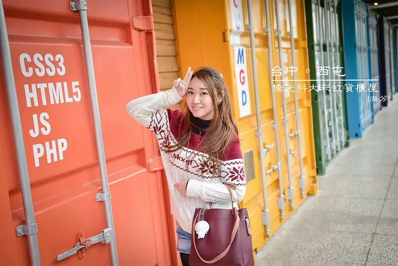 【台中。西屯景點】僑光科技大學彩虹櫃貨屋 / IG熱門無料景點 ~ 吸睛亮眼繽紛美拍牆